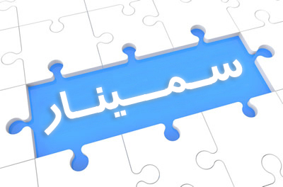 صورة مصغّرة