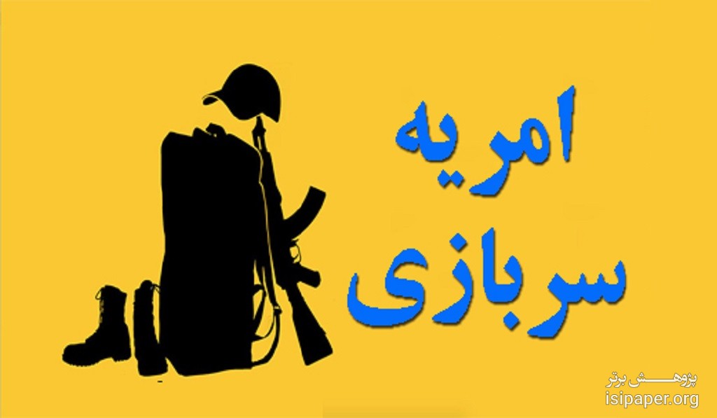 صورة مصغّرة