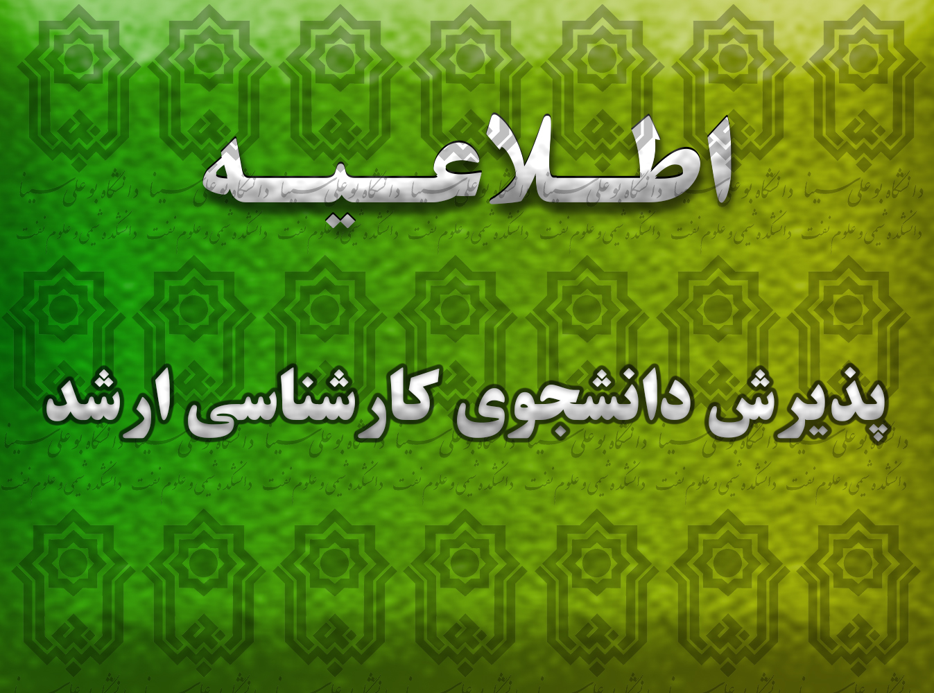 صورة مصغّرة