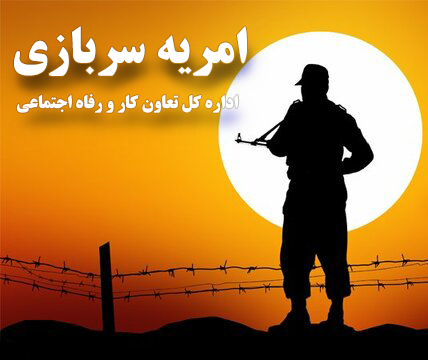 صورة مصغّرة