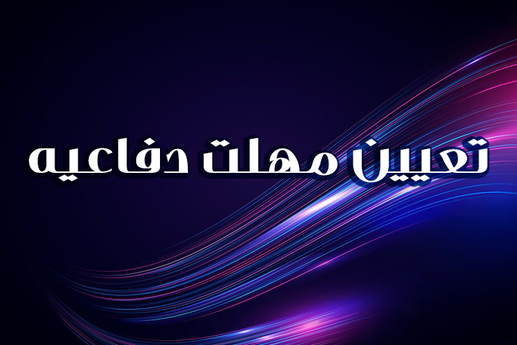 صورة مصغّرة