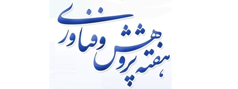 تصویر کوچک