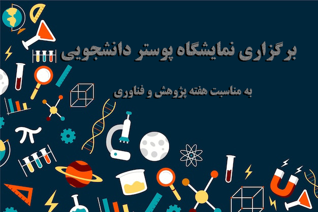 صورة مصغّرة