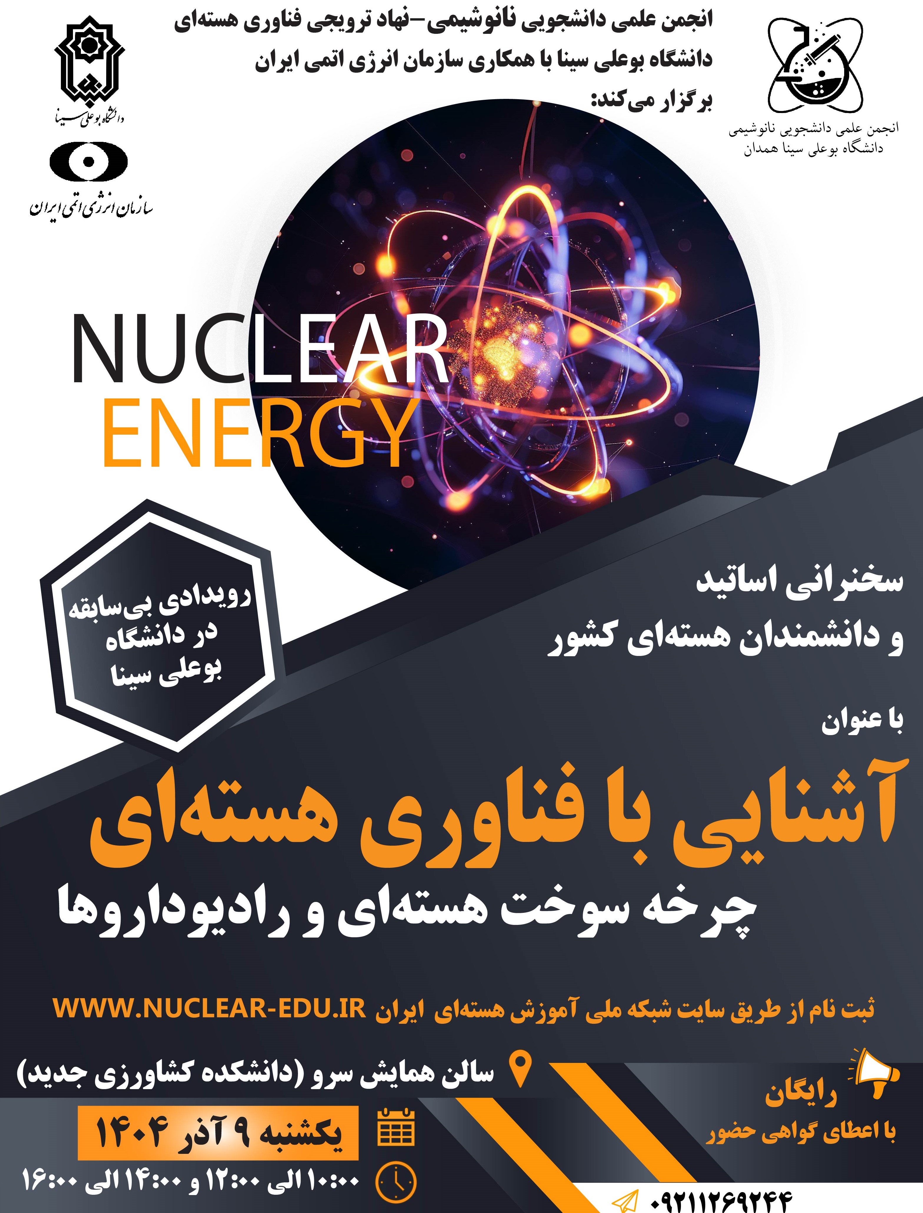 صورة مصغّرة