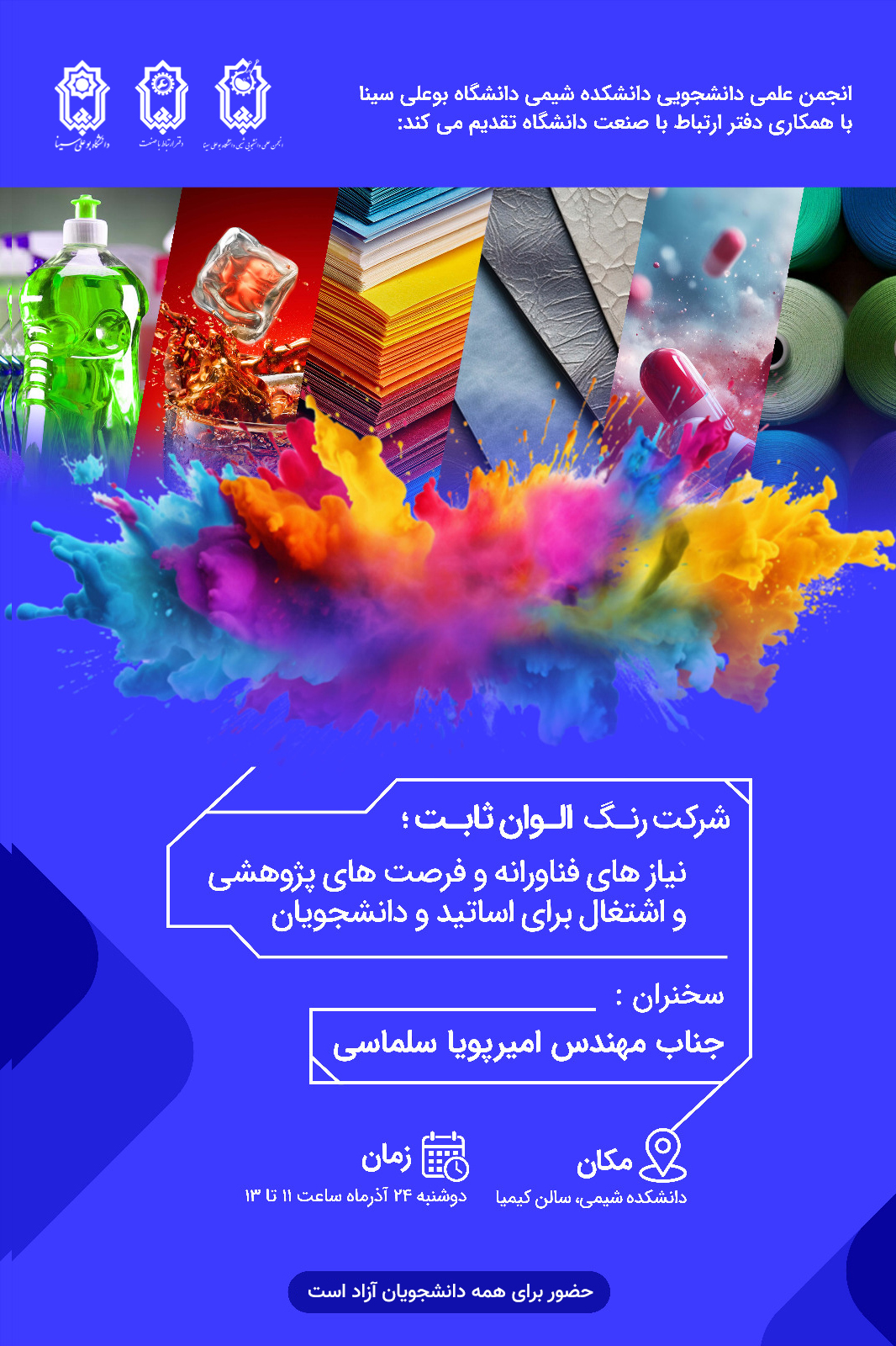 صورة مصغّرة