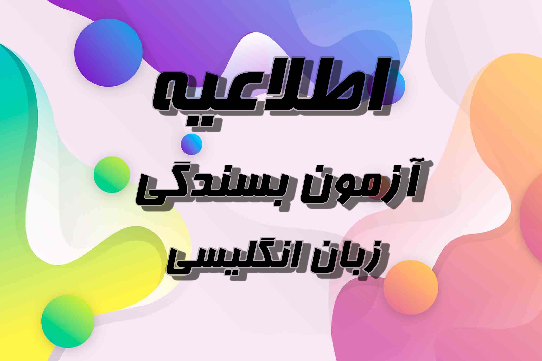 صورة مصغّرة