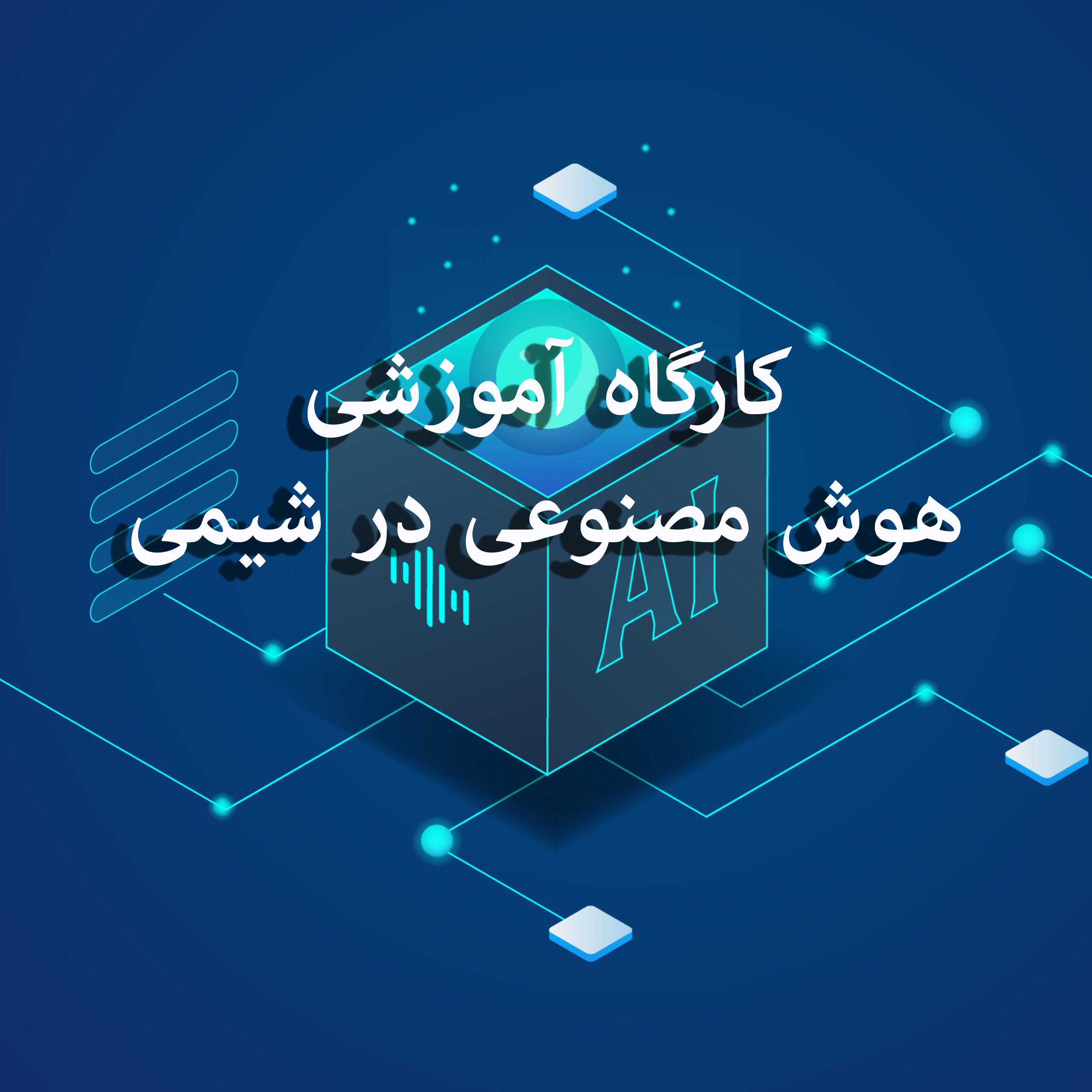 تصویر کوچک